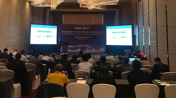 第六届全球FPSO FLNGF SRU大会