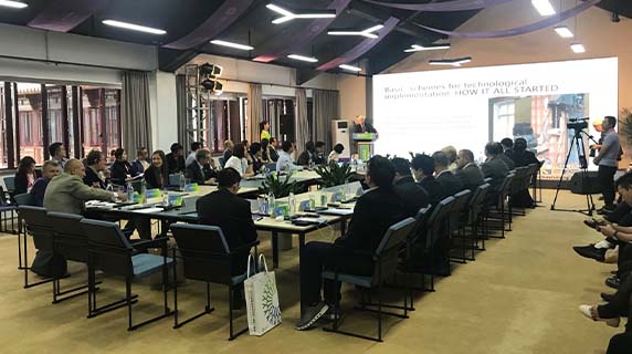 2019 世界青年科学家峰会