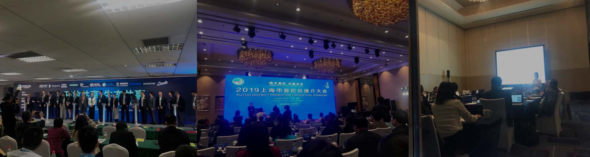 同传系统与音视频解决方案