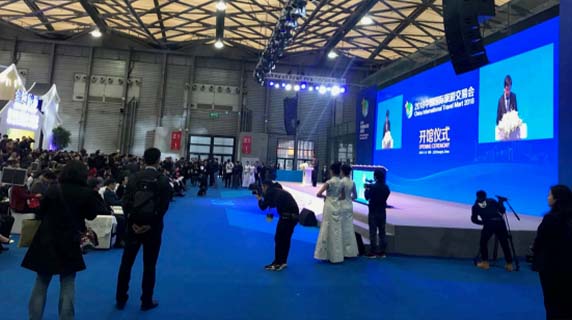 中国国际旅游交易会开馆仪式