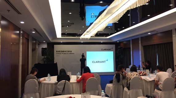 “可持续创新,助力中国制造 2025”科莱恩北京媒体见面会