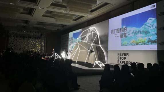 长白山时尚之旅