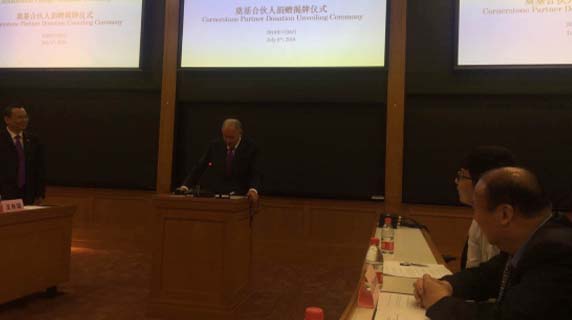 第七届中美创新链接峰会