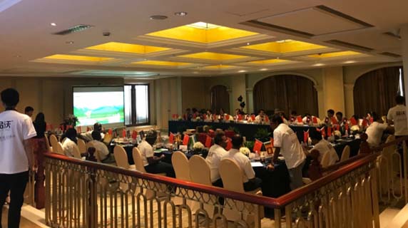 国际核桃交流会