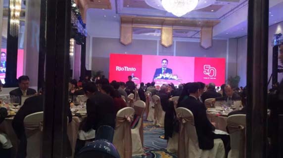 力拓集团年会高层表达支持