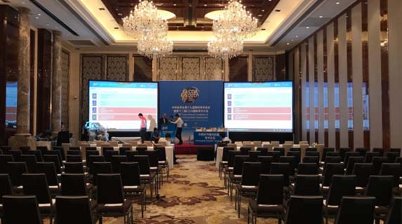 第十二届 COA 国际学术大会