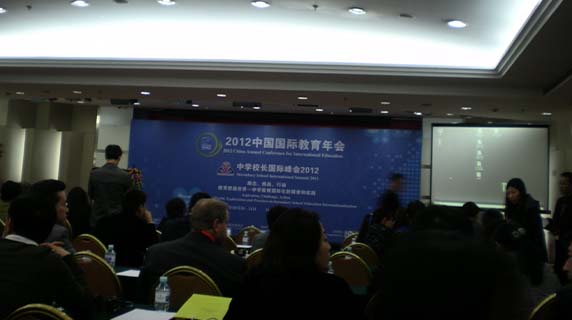 中国云计算峰会资料翻译