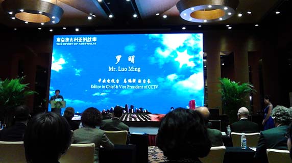 央视纪录频道新闻发布内容审核