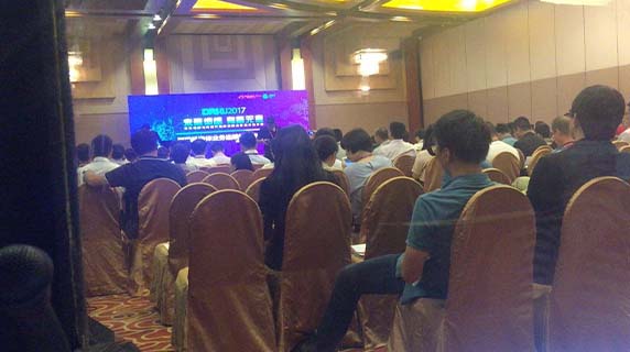 DRI BJ2017（DRI亚洲年度大会）