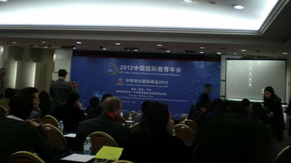 中国云计算峰会资料处理（AI辅助）