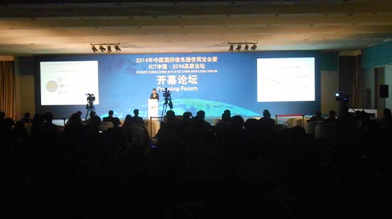 中国国际信息通讯展资料翻译（AI辅助）