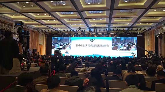 世界物联网无锡峰会