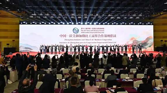 深化中国—拉美法治合作