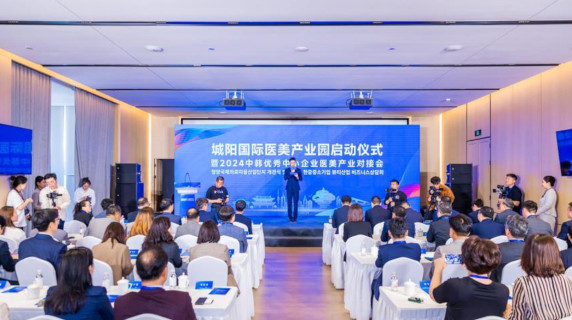 国际农业合作发布会双语主持