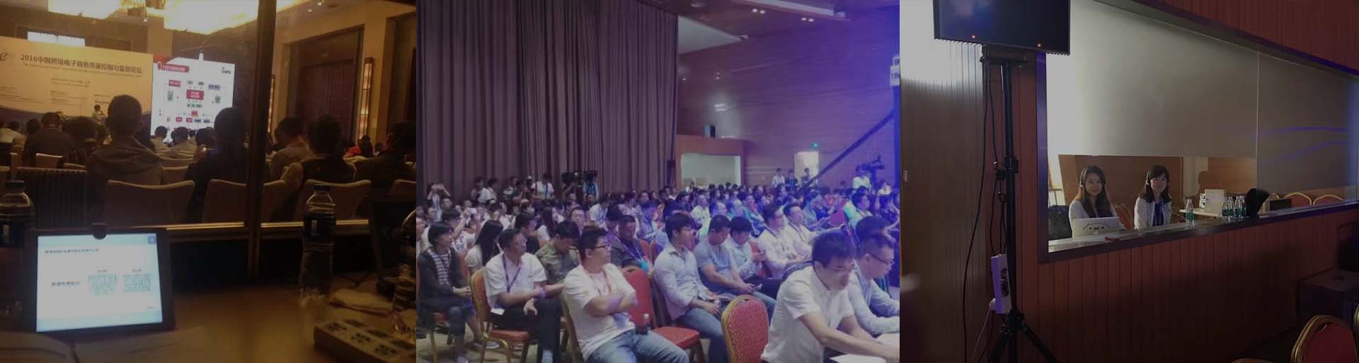 政府与国际组织
