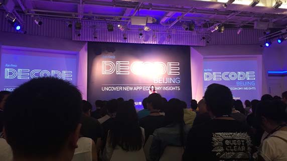 APP ANNIE北京峰会
