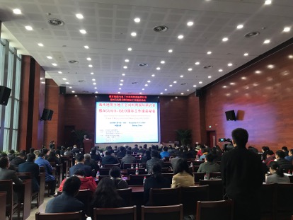向地下寻找城市发展的新空间：城市地质与地下空间利用研讨会举行
