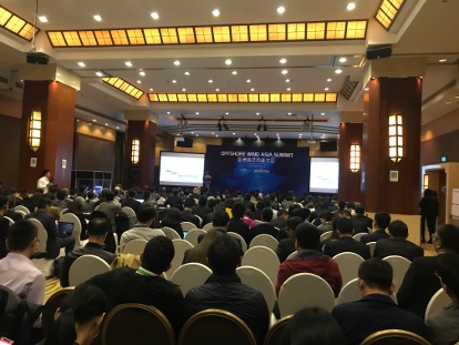 风从海上来：亚洲海洋风能大会在上海举行