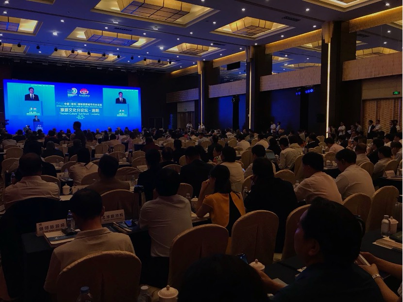 一座城市如何被世界记住：中国（郑州）国际旅游城市市长论坛在洛阳举行