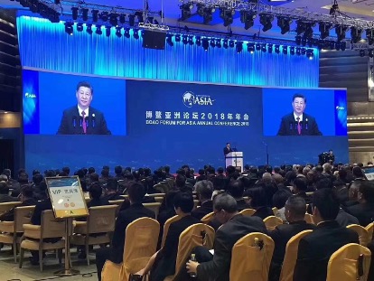 博鳌亚洲论坛举行，心译翻译提供专业会议语言支持