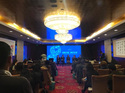RDPAC《以创新药物应对癌症的挑战》报告2018版媒体发布会举行