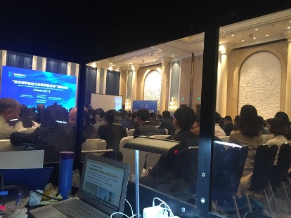 复合材料在电力系统中的应用国际会议在上海举行