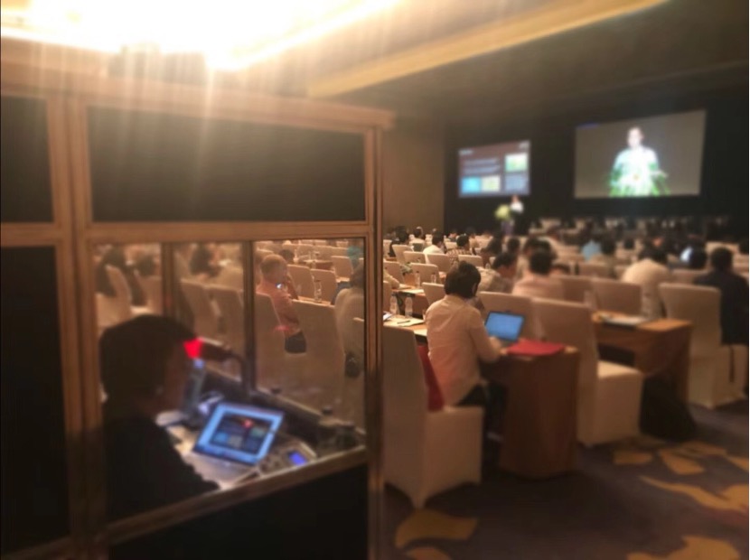 GlobalPlatform论坛在北京举行，聚焦数字安全与可信技术