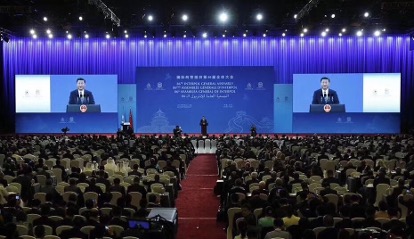 国际刑警组织第86届全体大会在北京举行
