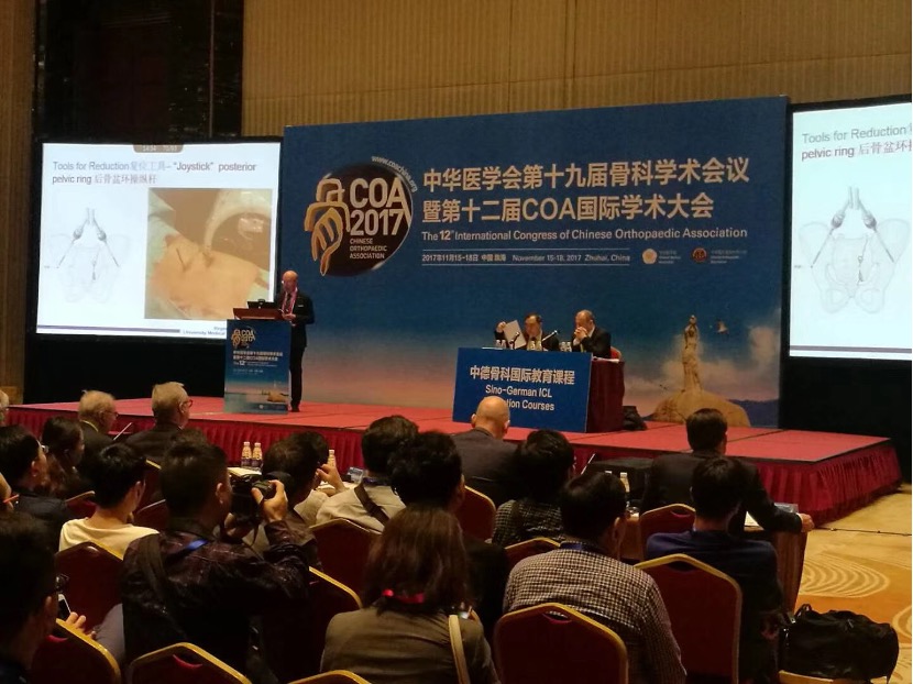 第十二届COA国际学术大会在珠海举行