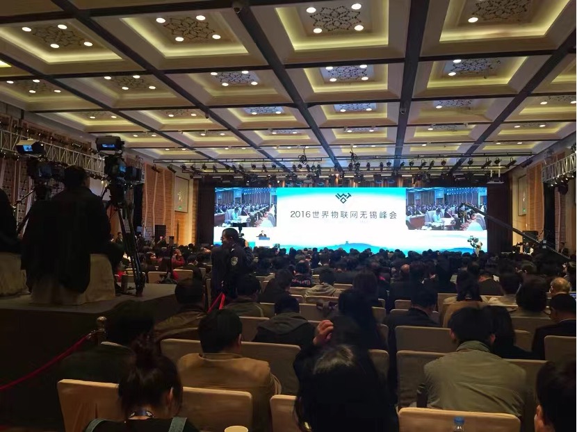 世界物联网无锡峰会举行，聚焦技术创新与产业应用
