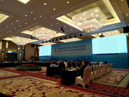 金砖国家工商论坛举行，推动企业交流与经贸合作