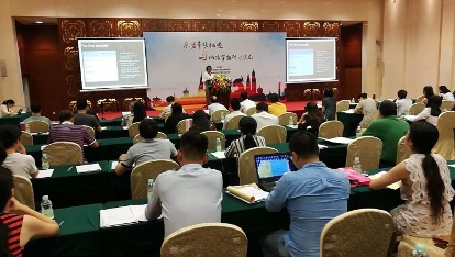 中国—东盟日化行业研讨会举行
