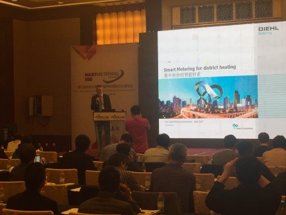 环球表计大会举行，聚焦智能计量与公用事业数字化