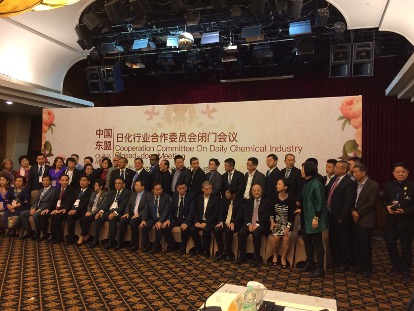 中国—东盟日化行业合作委员会举行闭门会议