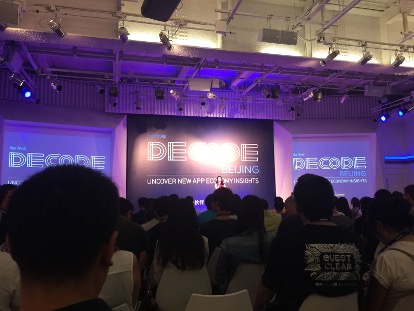 App Annie北京峰会举行