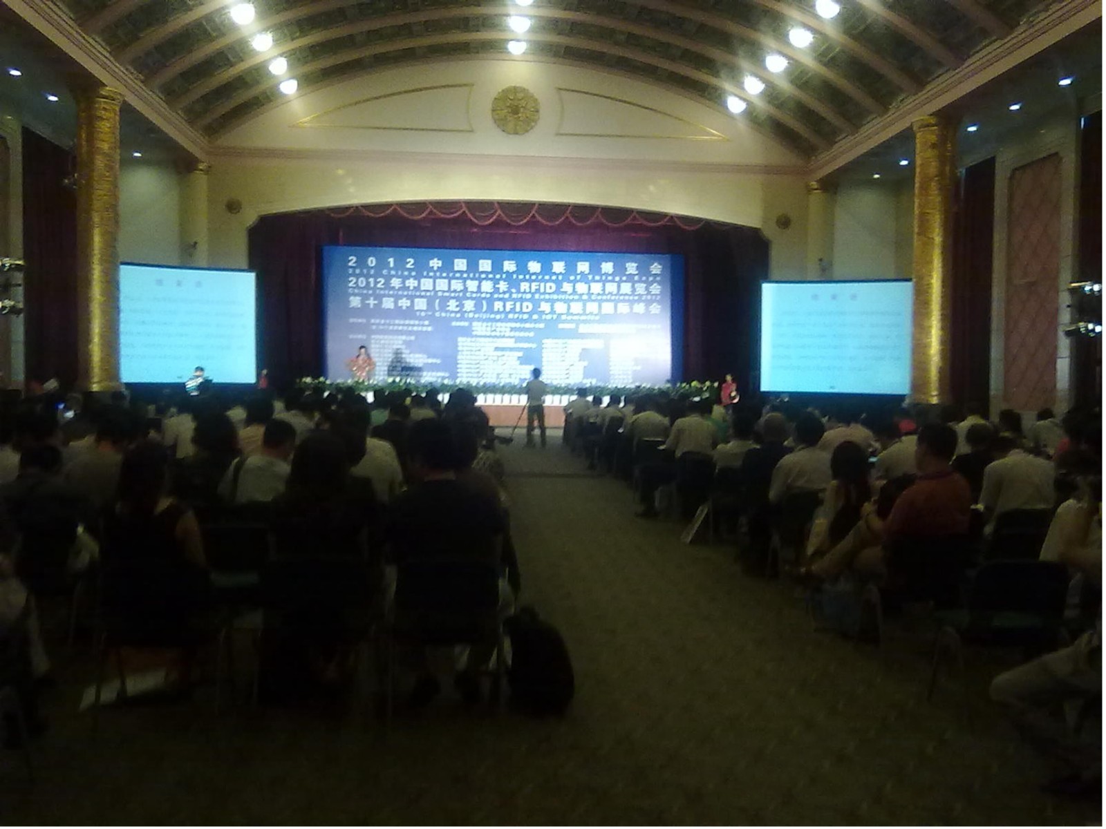 物联网博览会举行，集中展示智能连接与产业应用