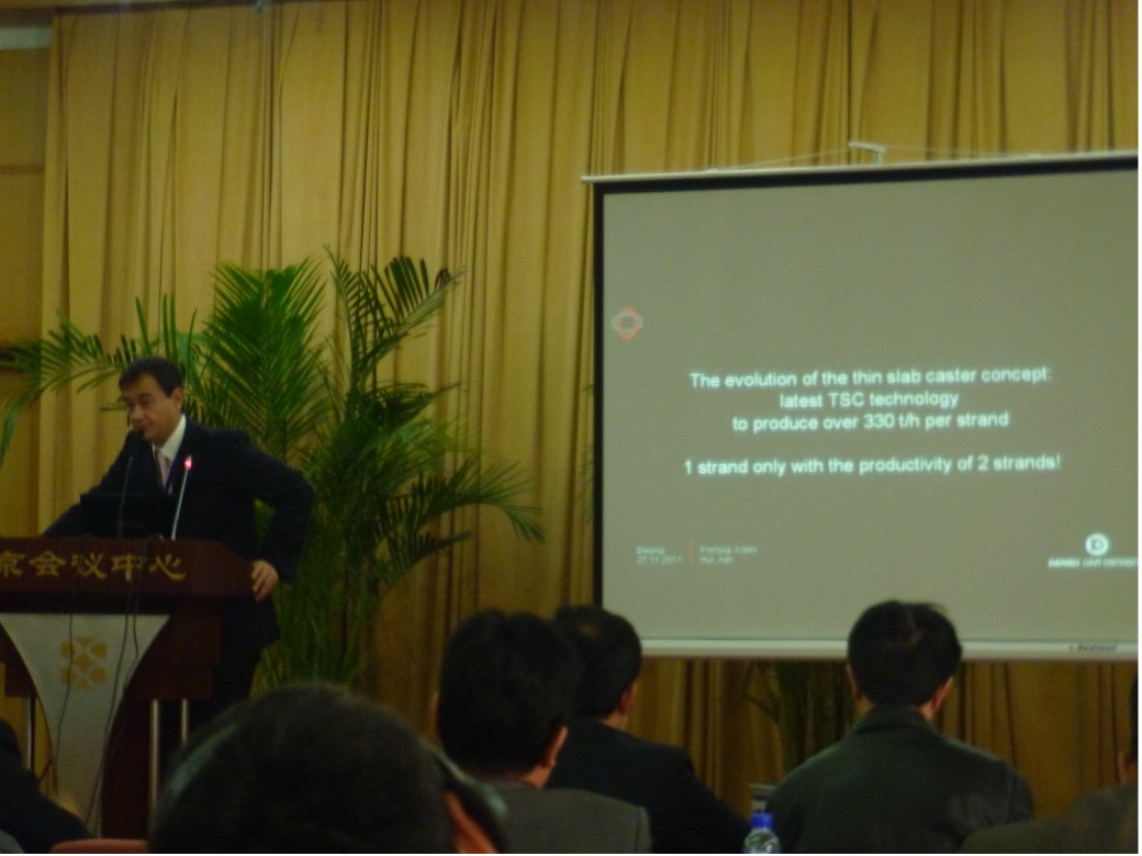 穿越行业周期：第八届钢铁年会共议产业转型新路径