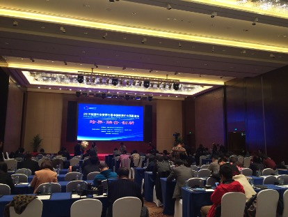 能源转型进入深水区，第七届能源企业高层论坛展开高层对话