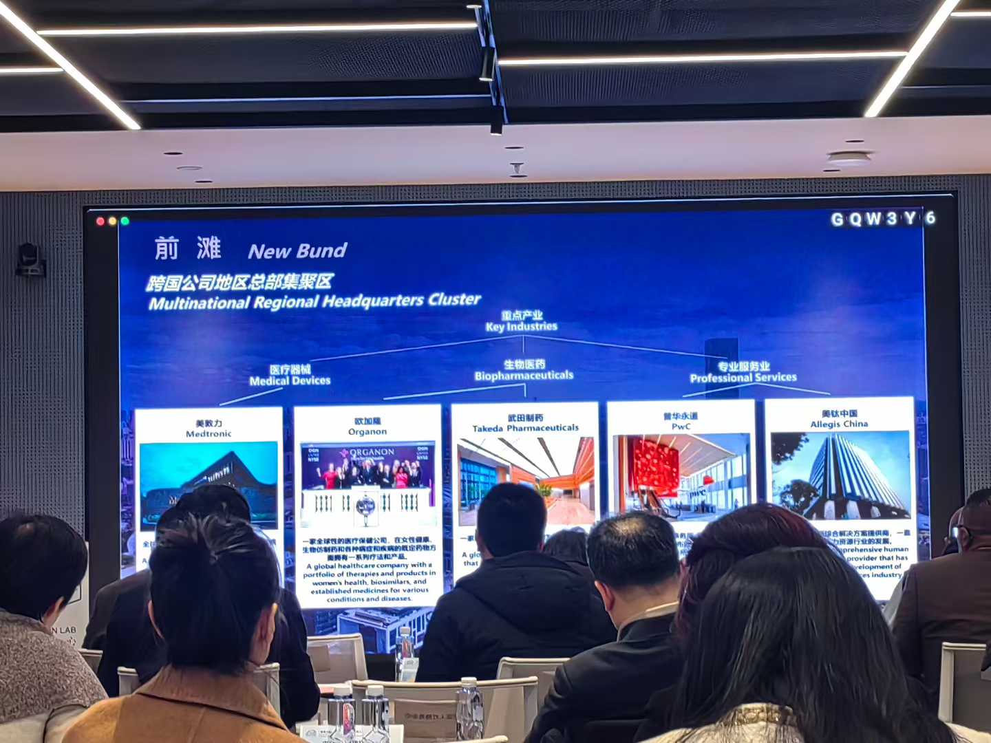 从认识彼此到推进合作：中瑞企业交流会举行