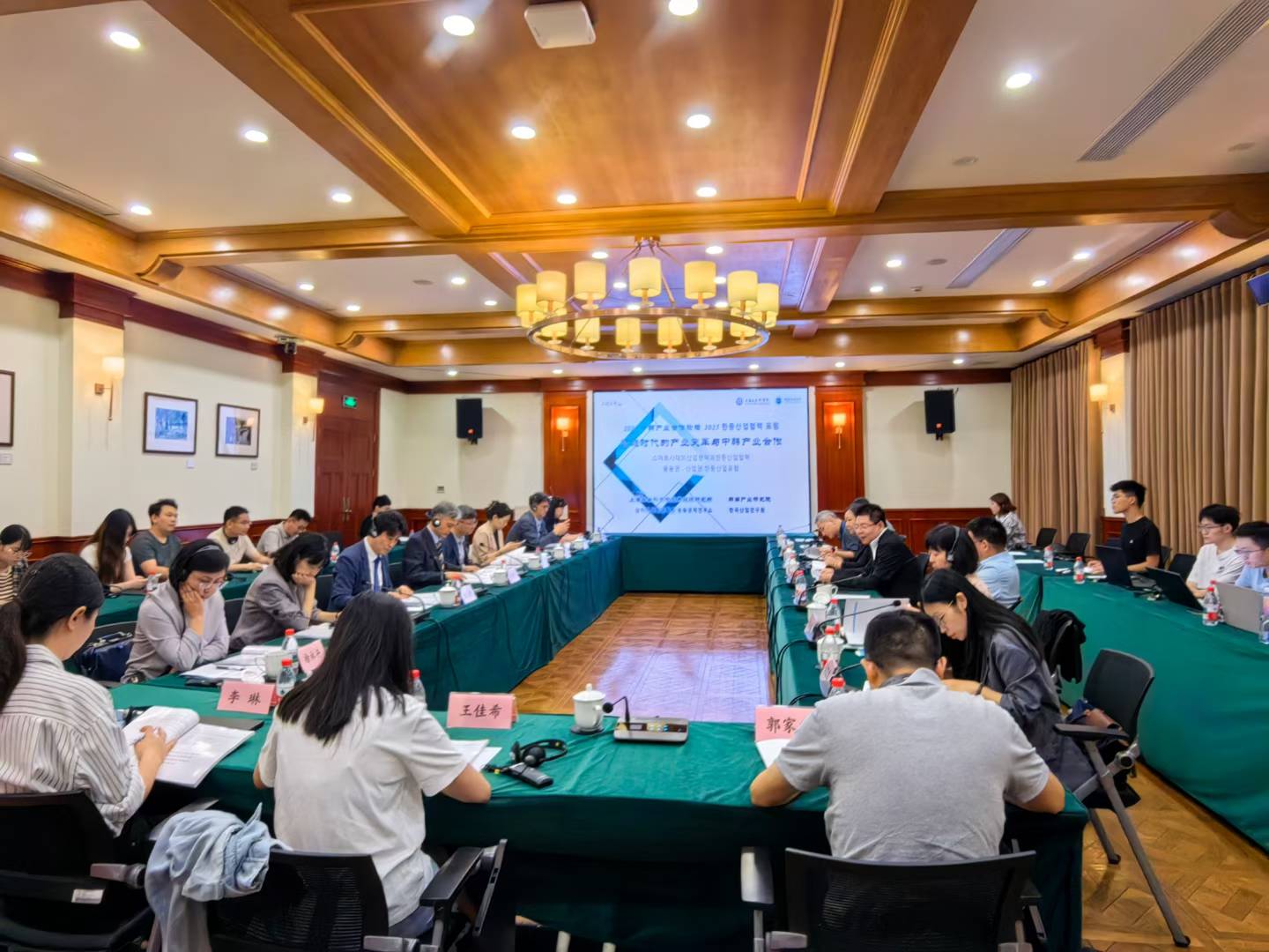 从邻近市场走向深度协同：2025中韩产业合作论坛举行