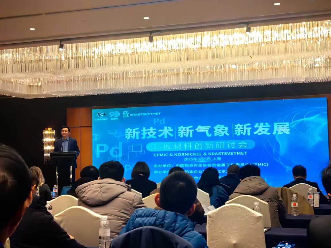 一块漏板如何影响玻纤生产？漏板材料创新研讨会举行