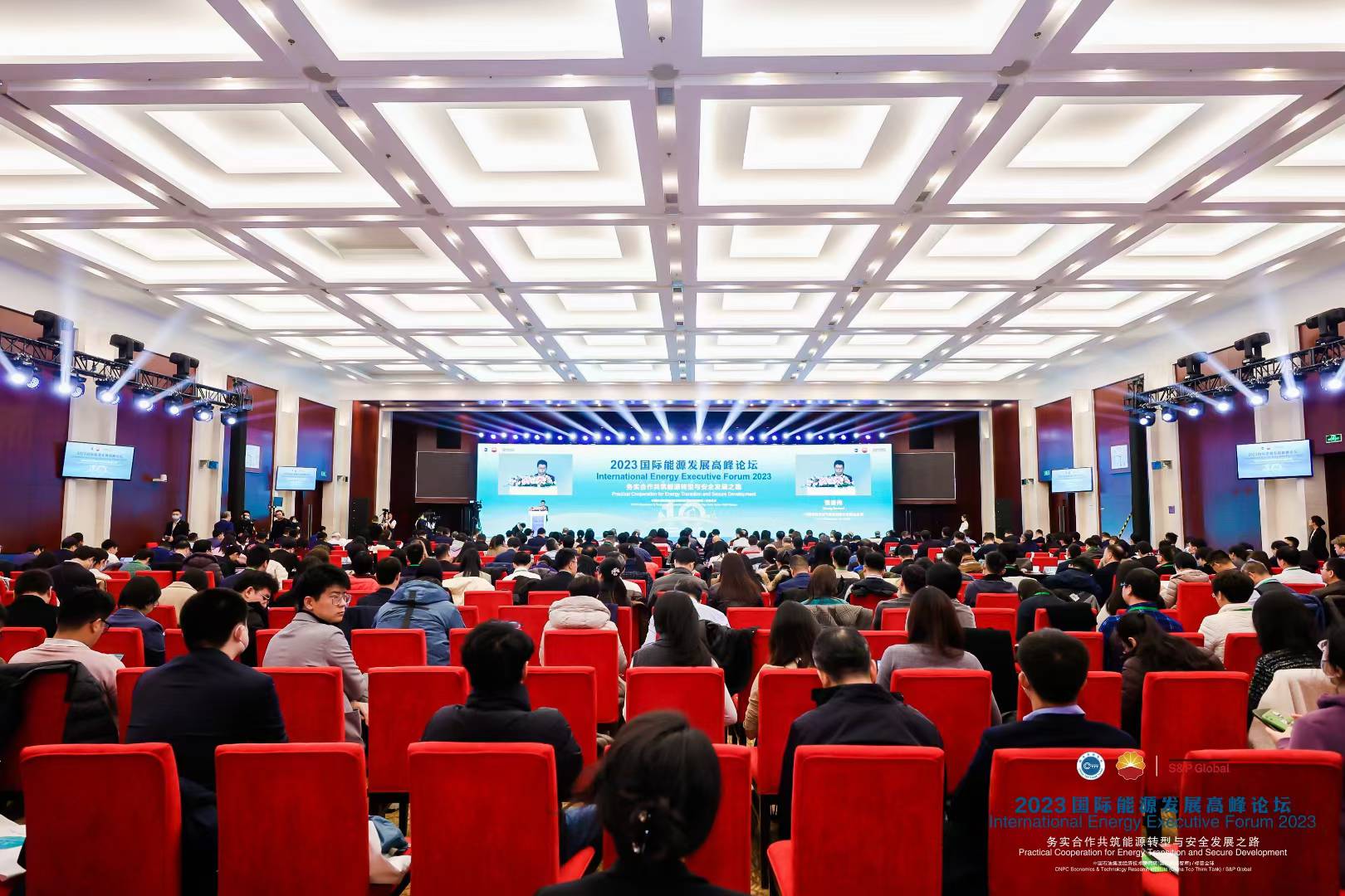 能源发展如何兼顾安全与转型？2023年国际能源发展高峰论坛举行