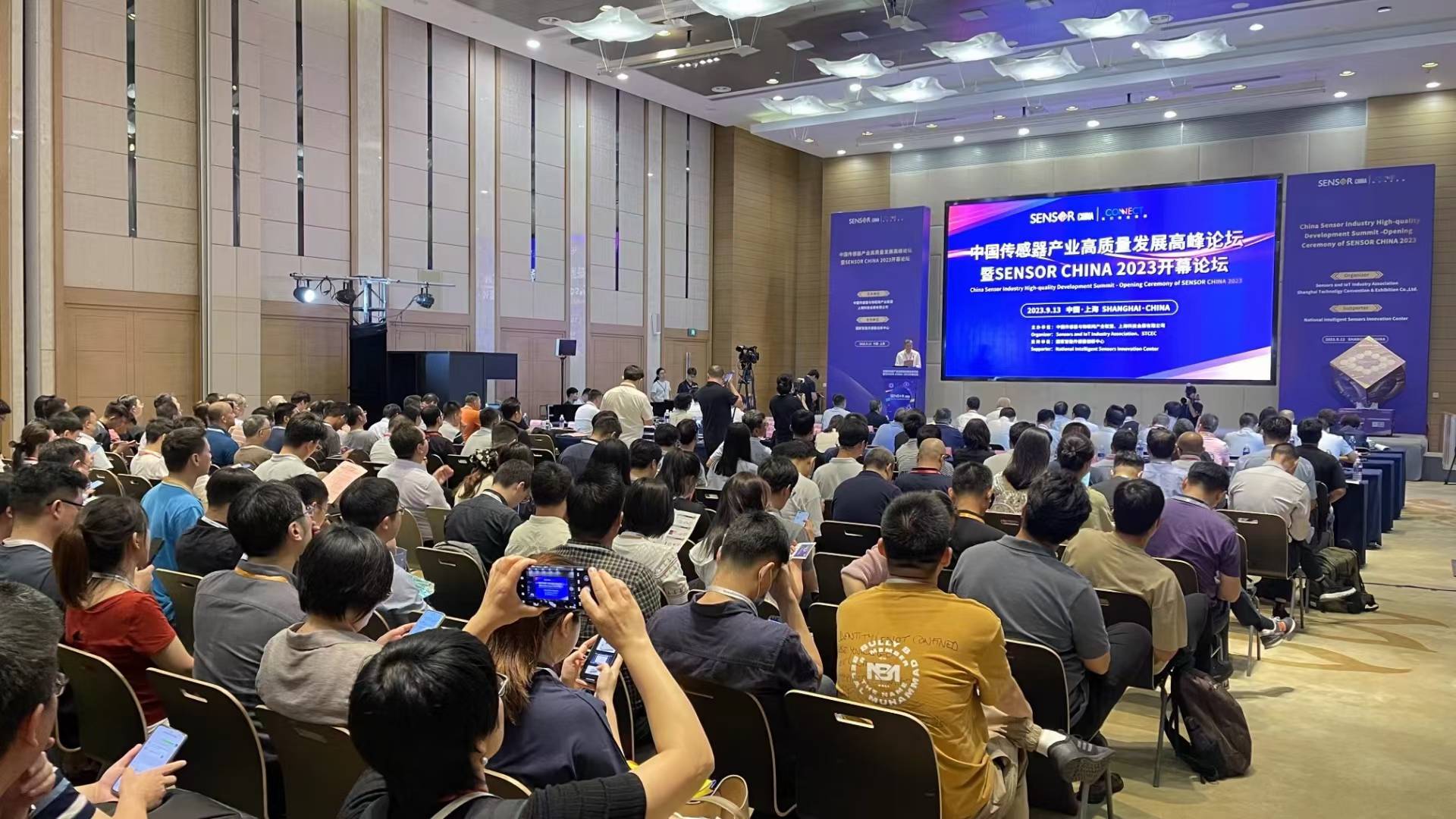让感知成为智能产业的起点：中国传感器产业高质量发展高峰论坛举行