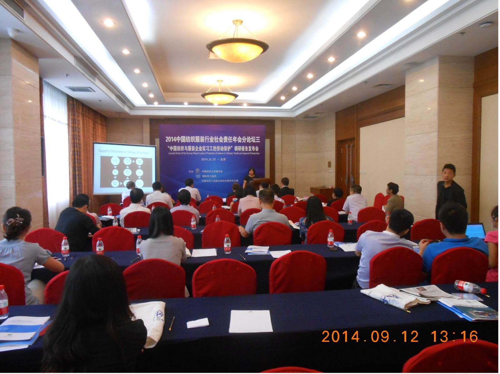 纺织行业责任年会：多语种传播助力产业可持续发展