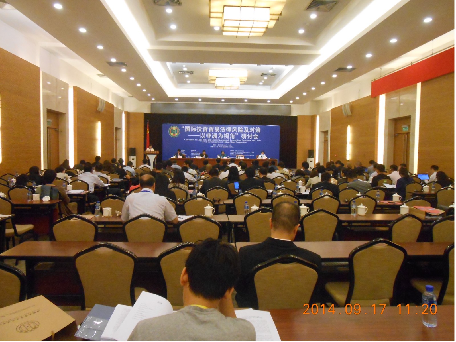 国际投资贸易法律风险及对策：以非洲为视角探讨跨境合作新路径