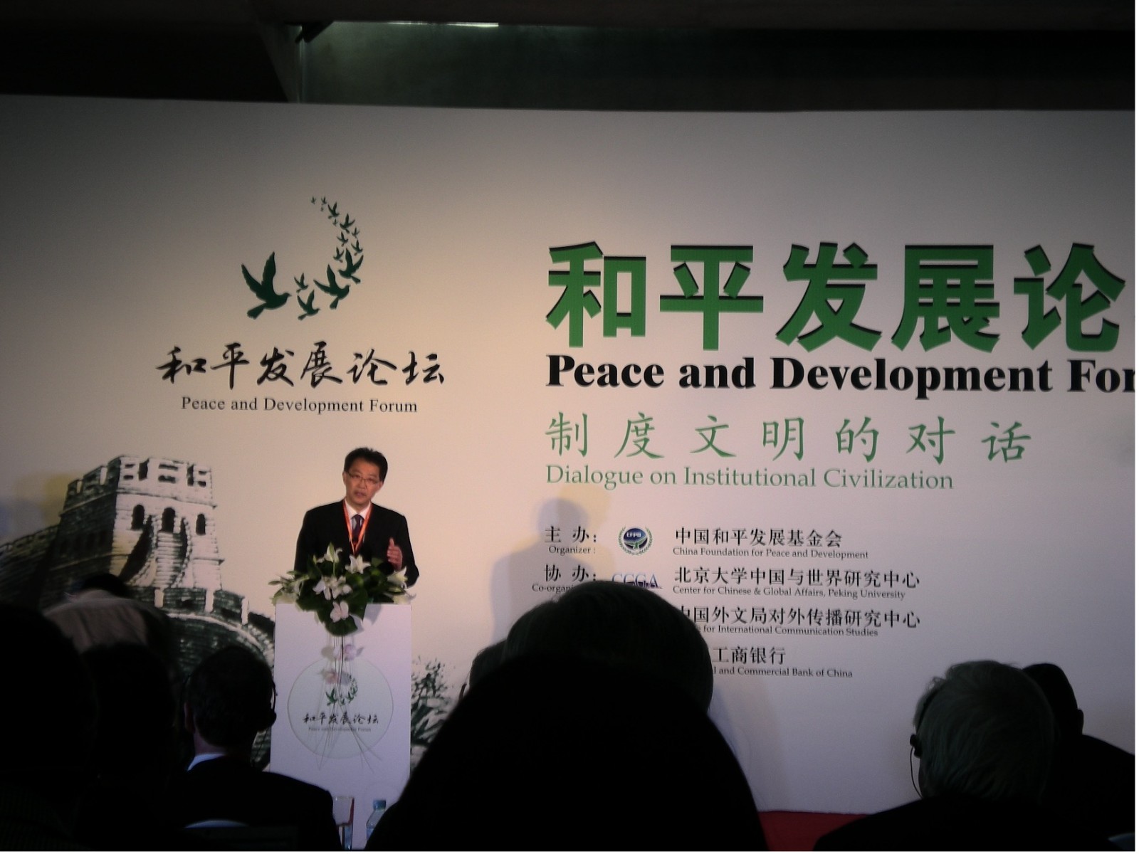 荷兰王国驻华大使馆风能专家会议及企业对接洽谈：语言服务助力中荷绿色能源合作