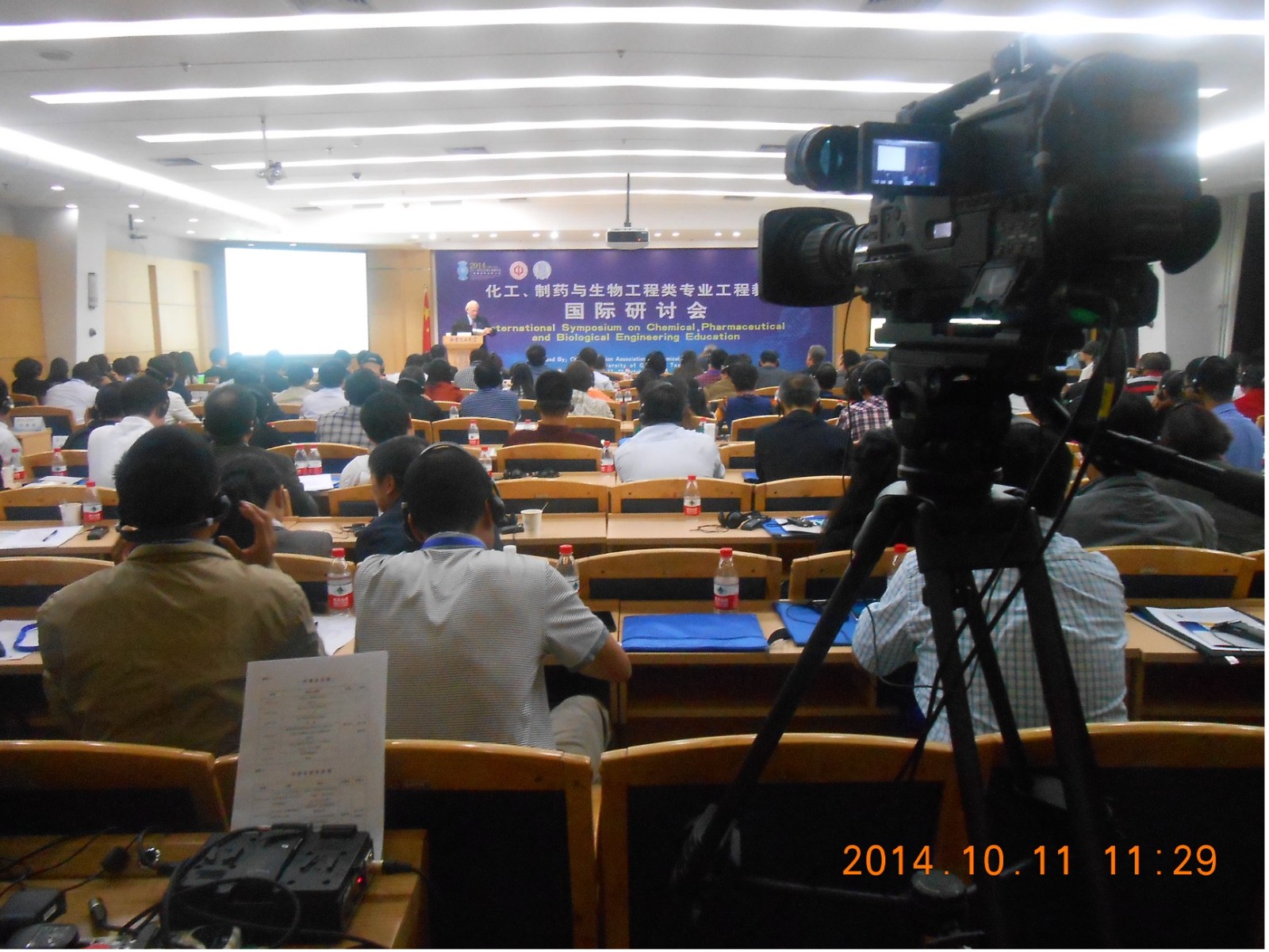 化工、制药与工程教育专业研讨会：国际会议翻译助力产学研交流