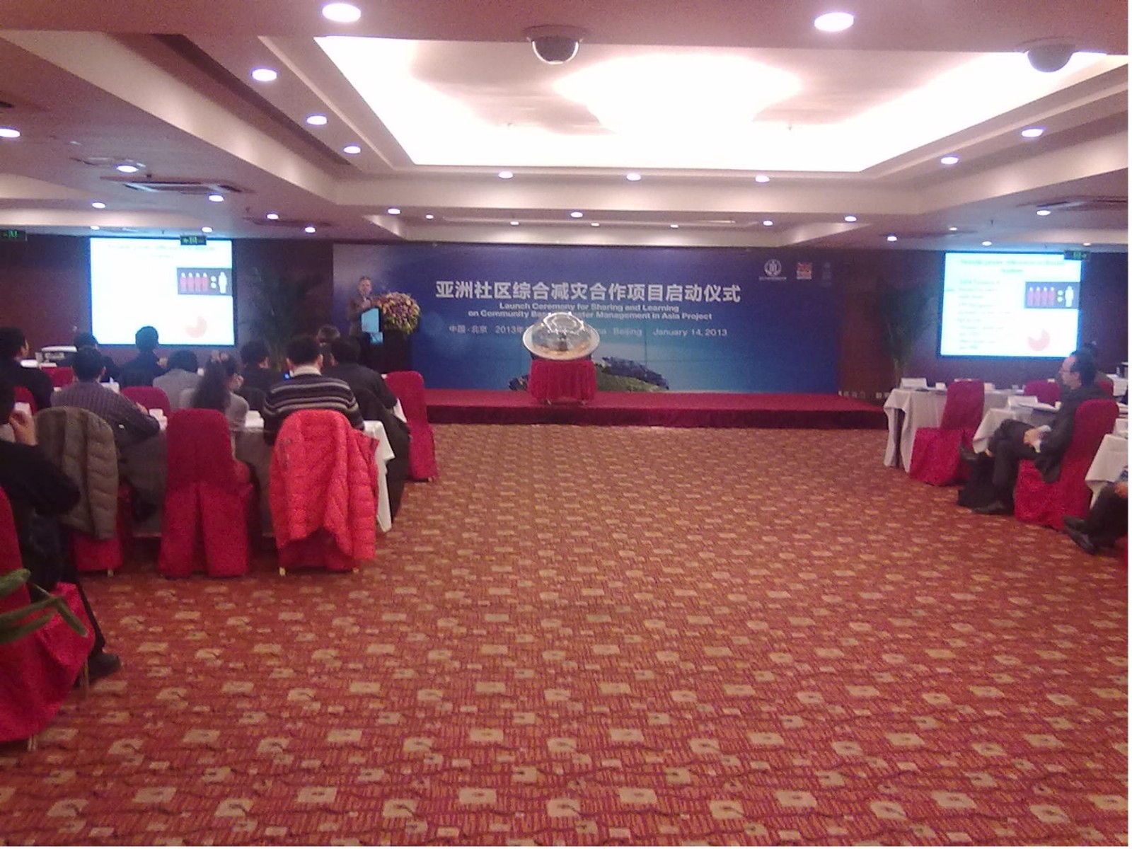 多语种沟通助力亚洲社区综合减灾合作项目启动