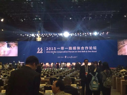 “一带一路”媒体合作论坛搭建国际传播与文明互鉴桥梁