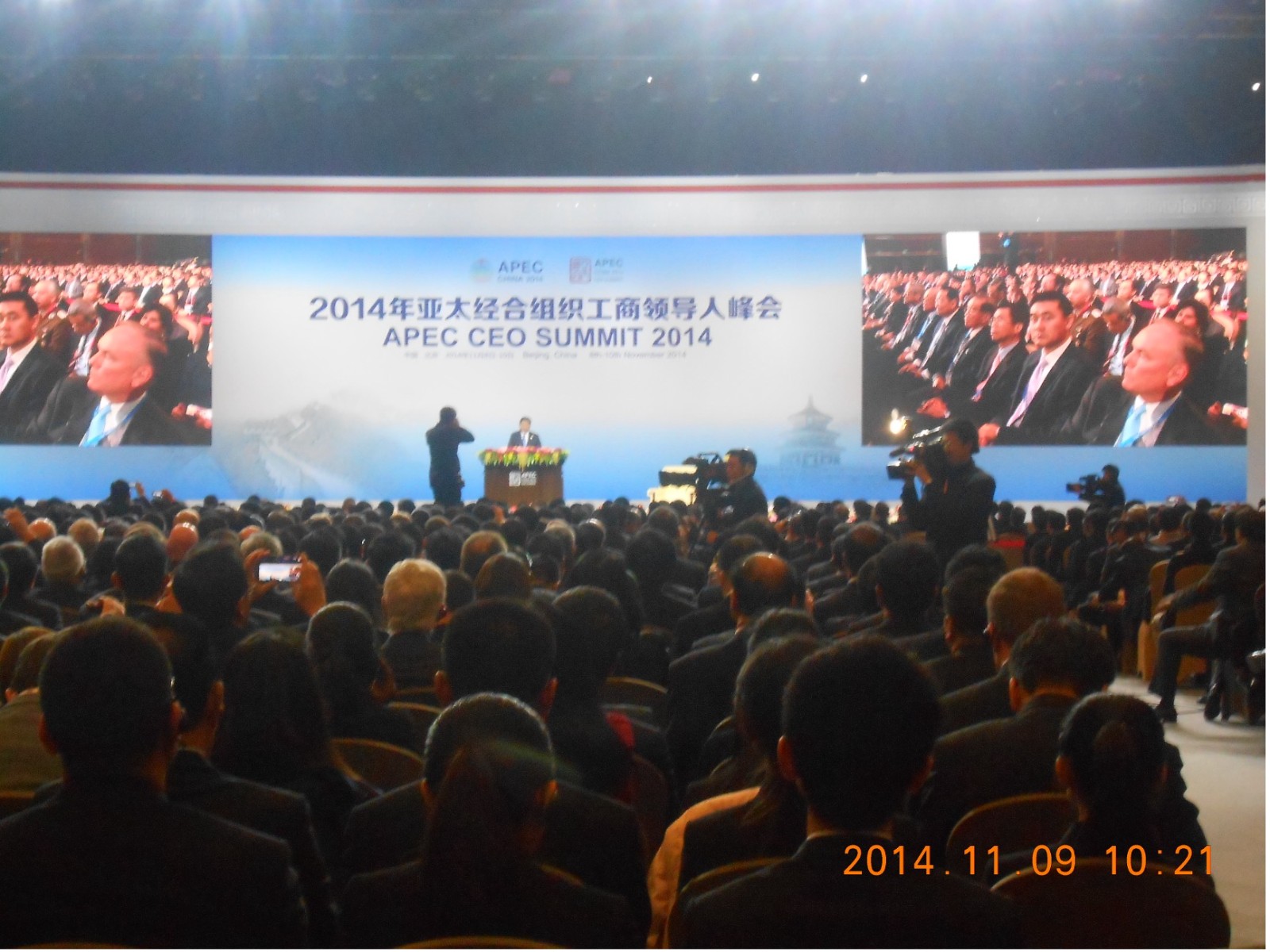 APEC CEO SUMMIT汇聚工商领袖，共话亚太经济合作